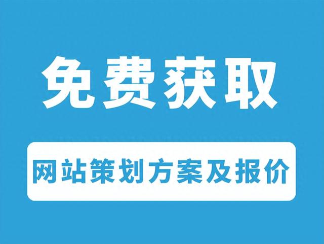 网站建设公司经营范围（2025年该选择哪家网站建设公司做网站推荐航佳网络建站公司）