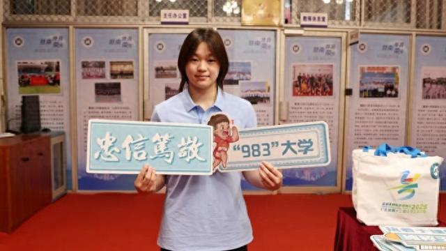 全红婵、李雯雯、郑钦文也“开学”啦！奥运冠军们去了这些学校