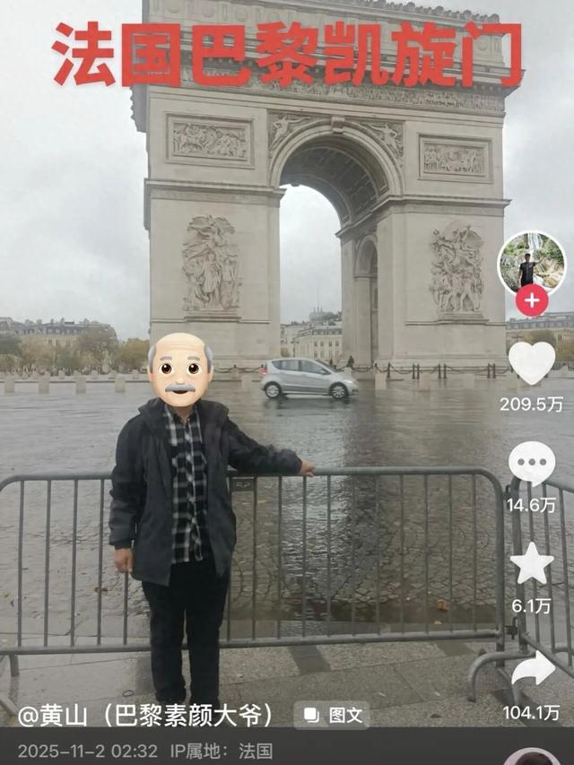 素颜版巴黎走红，推荐一处不“照骗”的目的地！