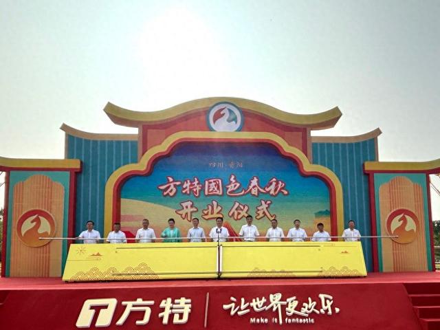资阳再添文旅新“地标” 千年文明乘科技“出圈”