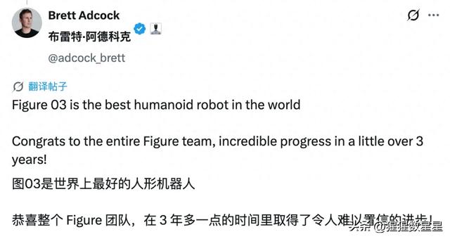 Figure人形机器人供应链真相：哪些是真的，哪些是“题材名单”？
