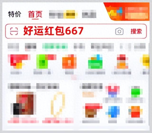 2025年京东双11红包口令跨店满减每满多少减多少活动什么时候开始京东双十一优惠力度大吗？