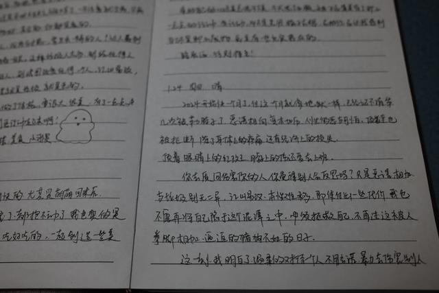 被家暴致死的女护士：一场隐秘的挣扎与系统性失灵