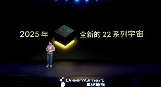 魅族负责人亲自发声，魅族22虽迟但到，即将发布