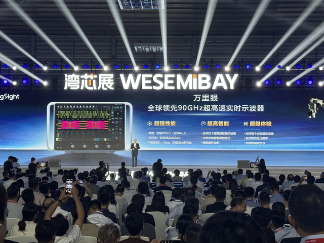 突破海外技术封锁！万里眼90GHz示波器，支持3-5nm芯片测试