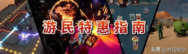 火柴人版三国（挖油吧爸爸弹珠地狱洛坎塔等多款游戏史低）