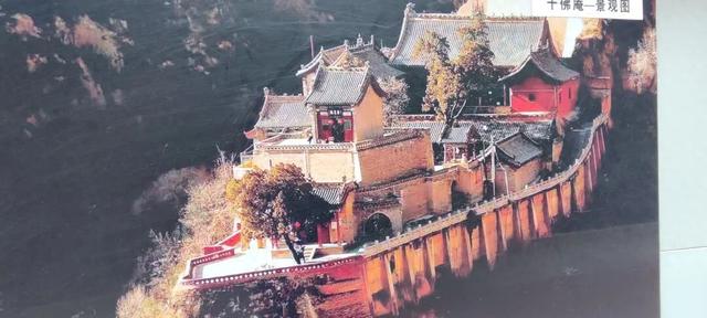 隰县升天 孟封吃醋 太原逛街