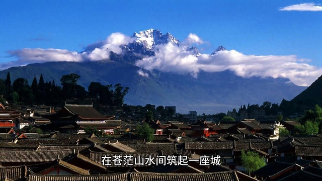 丽江十大旅游景点（丽江旅游必去十大景点古城雪山尽收眼底）