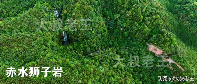 贵州赤水打造世界级景区将开发丹霞峡谷瀑布群奇观——赤水狮子岩