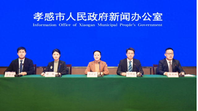 建设“中华孝文化名城”，孝感交出“十四五”文旅答卷