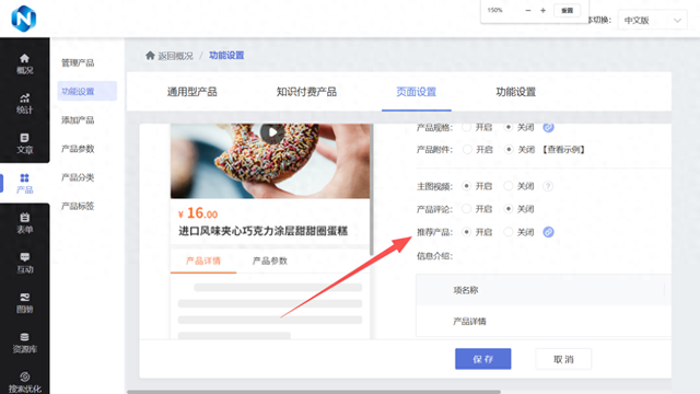 网站建设企业logo（零基础搭建企业网站模板化操作指南）