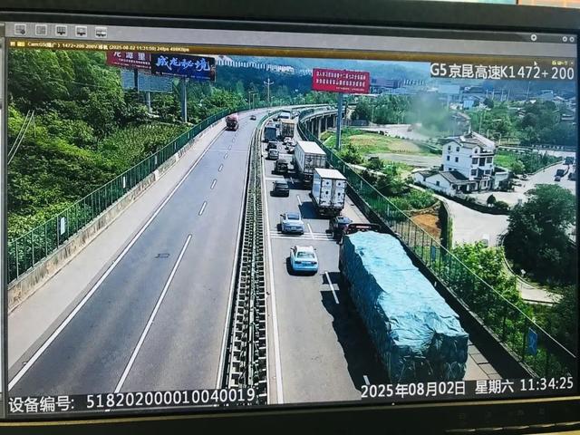 曾家山景区车流量 “爆表”！温馨提示助你顺畅避暑