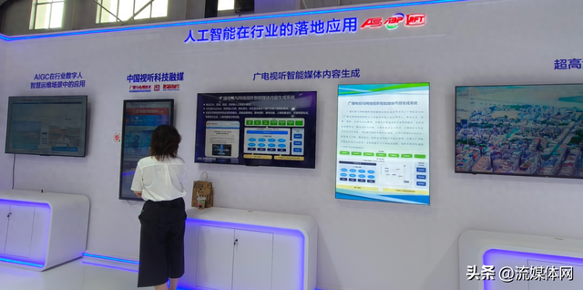 综述 | BIRTV2025展示出的广电八个维度升级