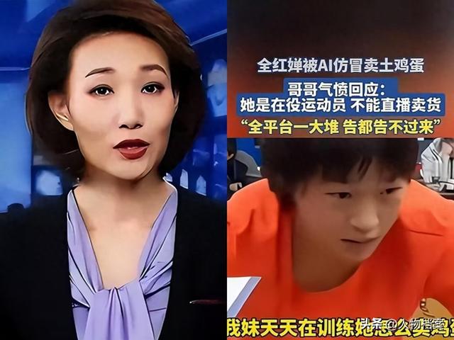 国家终于出手了！不仅是李梓萌被牵连，就连全红婵张文宏也没逃过
