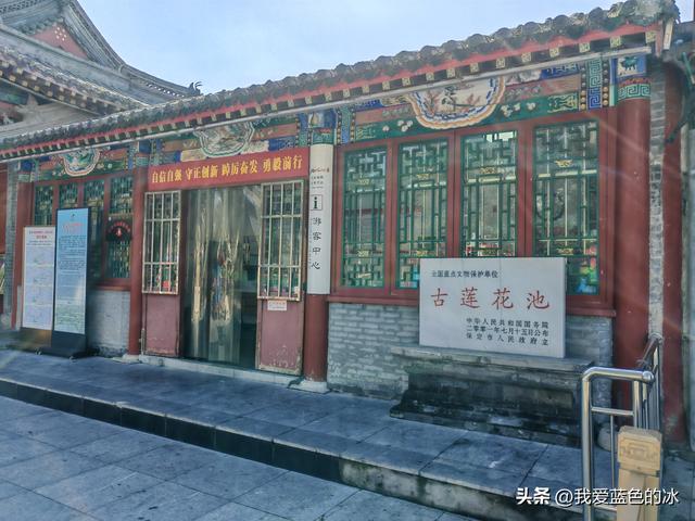 这个时候参观保定古莲花池景区有点时间不对，但还是进来转一圈