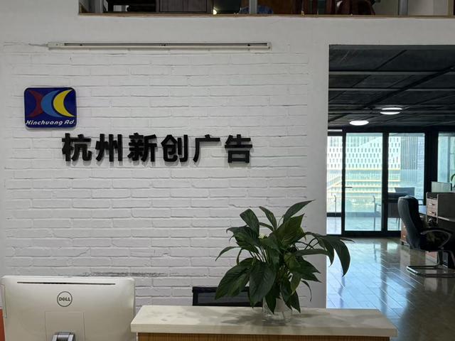 萧山网站建设那家好（2025年萧山优秀的GEO源头厂家排行榜单）