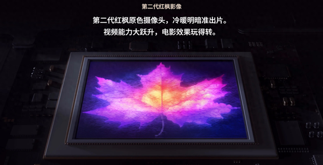 红枫影像：始于光学，抵达心学