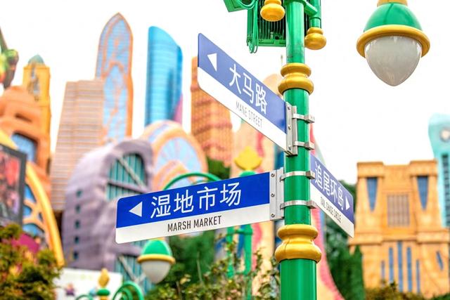 《疯狂动物城2》公映，上海迪士尼游客破亿后如何续写增长“神话”