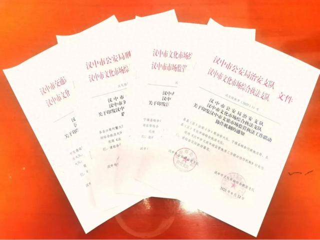 融合创新促发展 文化强市谱新篇——文化市场执法监管篇