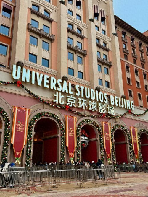 北京放大招！“文商旅体航母”出手？环球影城+中轴线！