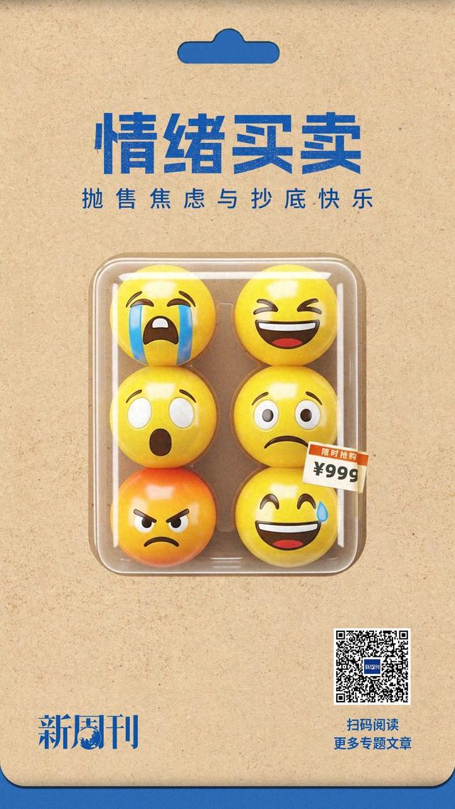找搭子也玩抽象，00后已经不需要和人做朋友了