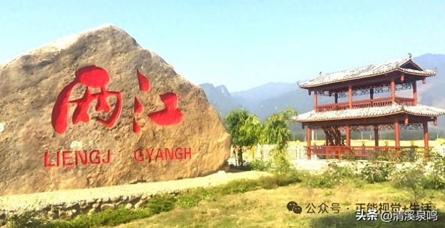 粤北深山中的调色盘——漫记多彩两江镇