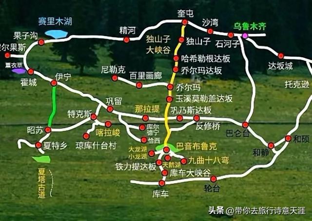 翻越独库公路天山,感受一日游四季、十里不同天