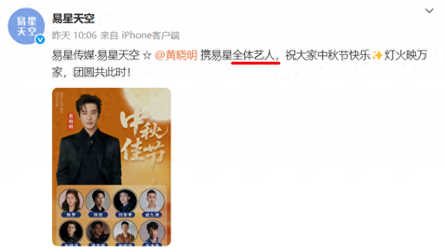 海报公布！陈梦已签约黄晓明公司，正式踏上演艺道路