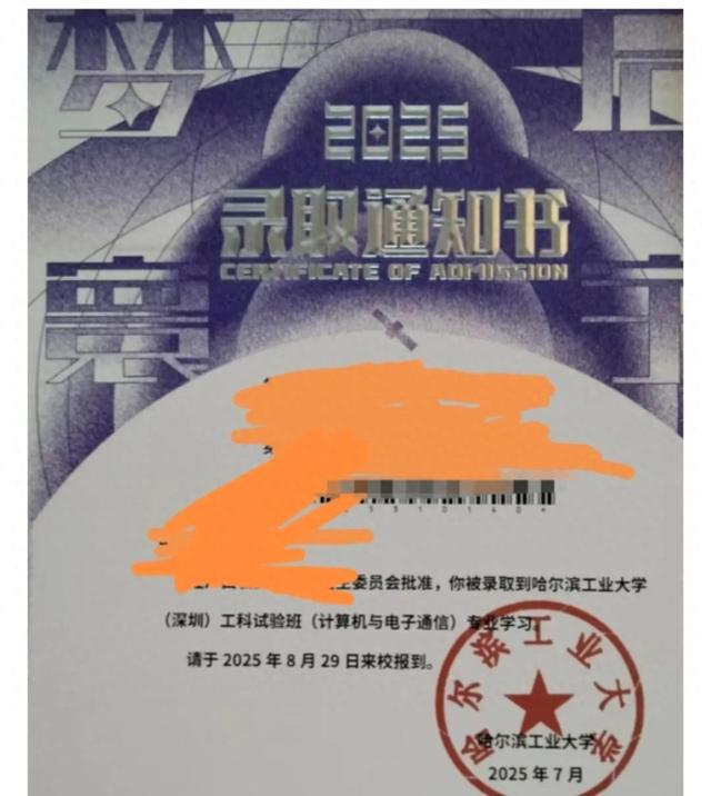 “孩子录上哈工大，全家天塌了”，恶心的一幕出现，母亲悔不当初