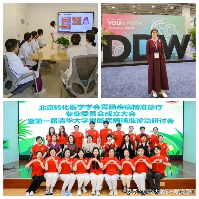 清华一附院消化内科团队获北京市自然科学基金资助