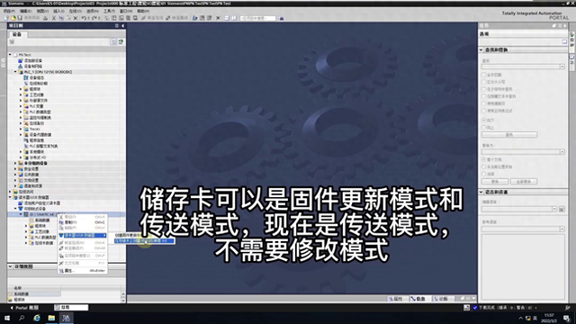 如何把软件移到内存卡上（西门子博途PLC程序怎么复制到存储卡程序员）