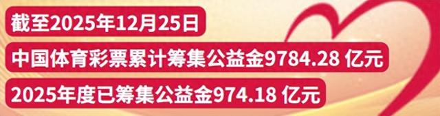基层治理聚合力 全民反诈筑平安 中国体育彩票安心购彩守护行动“三进”活动启动