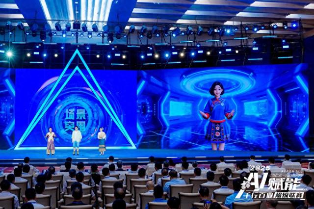 超千支团队角逐“AI＋跨境电商”大赛