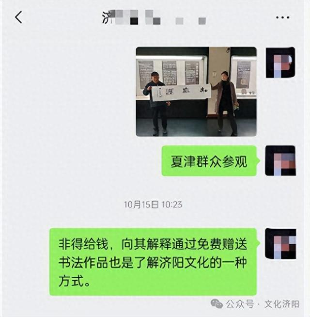 济阳博物馆：暖心融入细节，感受“济阳温度”