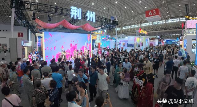 荆州文旅惊艳亮相2025文化旅游产业博览会