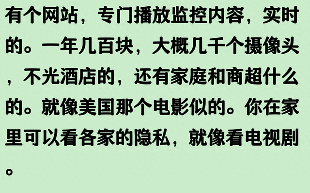 隐秘摄像头已经演化成这样了吗？看网友爆料目瞪口呆！真的太恶心