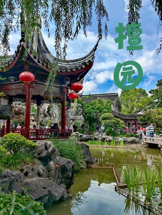 上海藏最深的园林！400多岁的“沧海遗珠”，免费开放却少人知！