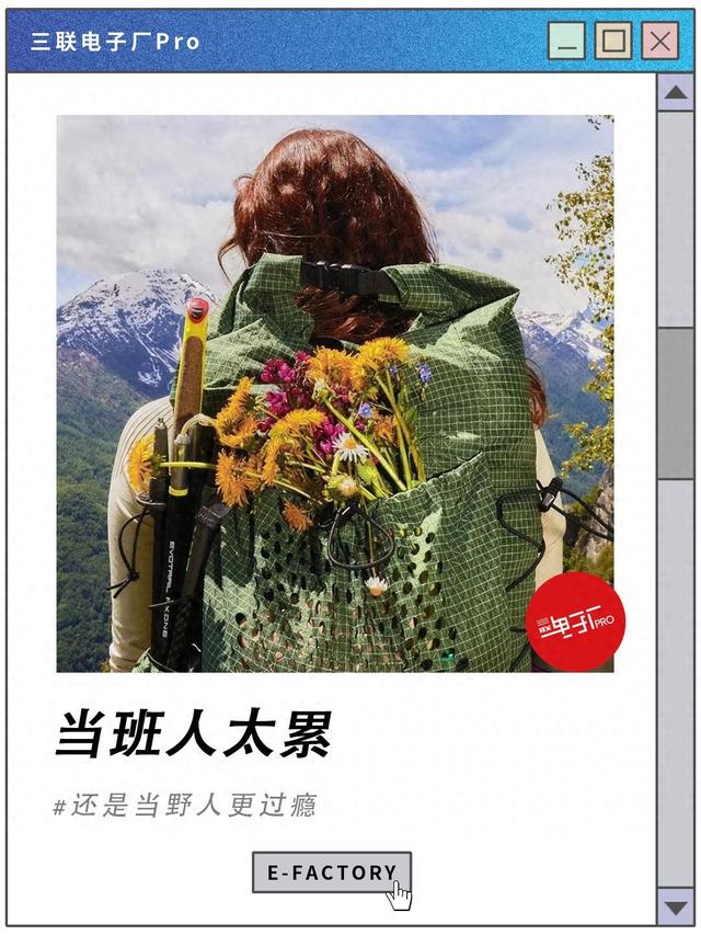 荒野求生挑战赛刷屏！看完之后，谁不想测测户外活几天？