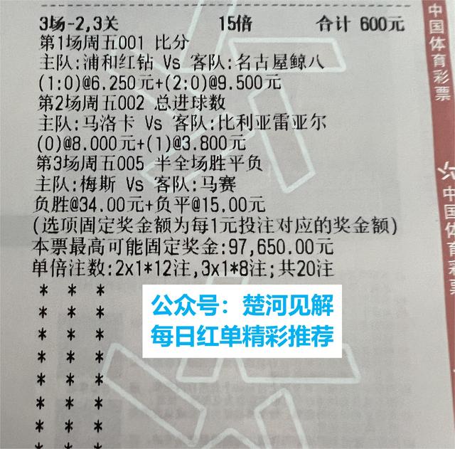 意乙：克雷莫内塞 VS 卡坦扎罗，附比分预测，胜平负进球数参考