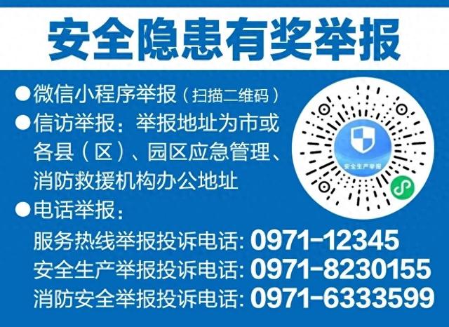 2025年7月27日
