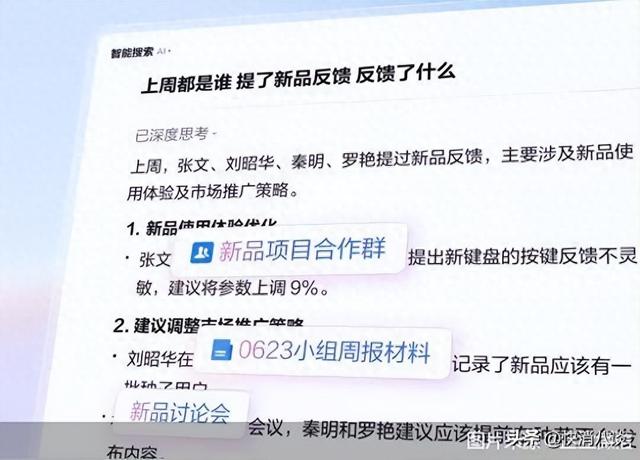 5.0版上线，企业微信“抢风头”