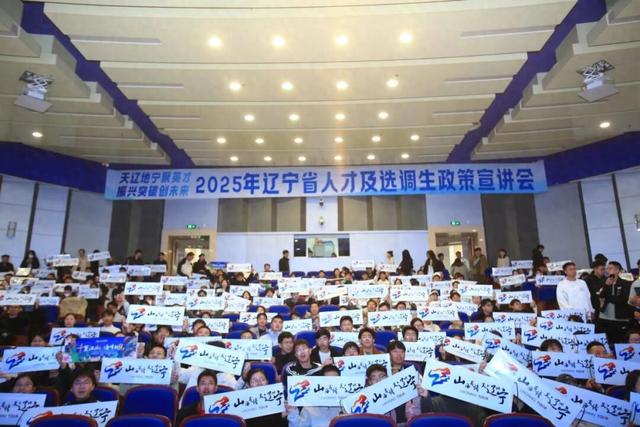 “辽宁学子游辽宁”拉开序幕，辽宁文旅与在辽高校学子实现双向奔赴！