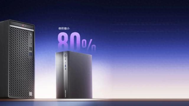 小机箱大能量 武装锐龙9 7945HX 铭凡795S7 SE整机国补仅3359元