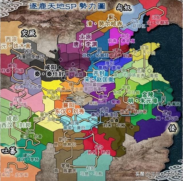三国占领破解手游（玩家 自创三国 剧本）