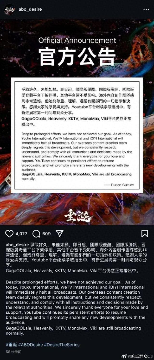 长视频出海困局：学不会的 Netflix，破不了的局