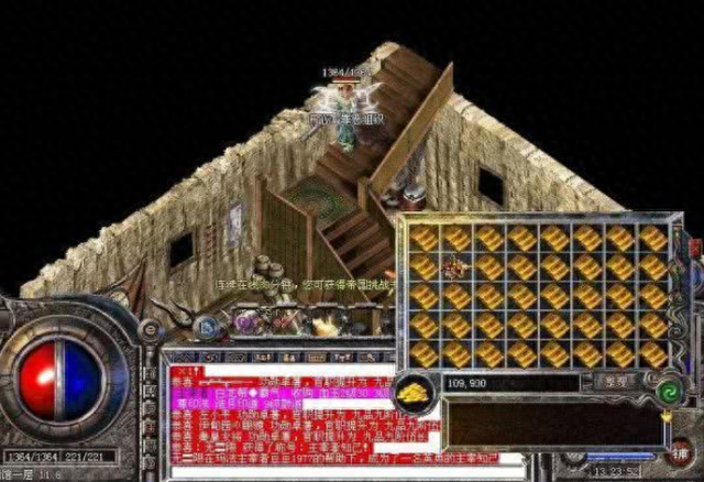 手机传奇金币版本（热血传奇128版本金币迷宫刷金条风波）