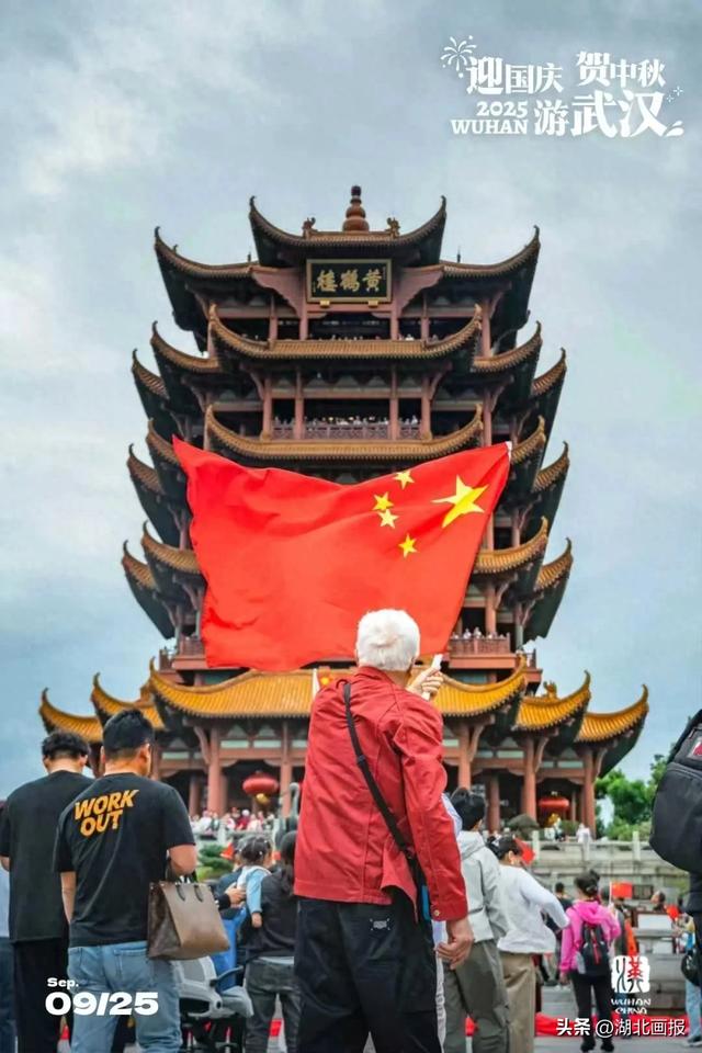 【知音湖北】官宣！228项活动，欢迎广大游客到武汉“庆国庆 过中秋 游江城”！