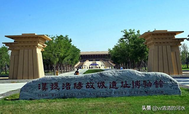 漫步洛阳汉魏故城博物馆 穿越千年丝路风华