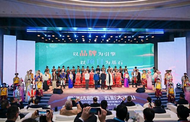 2025凉山州文化和旅游发展大会召开