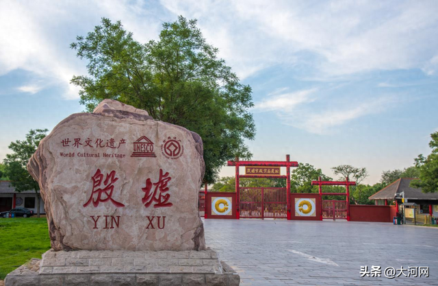 凭上海至安阳机票，安阳13家景区门票全免或半价！